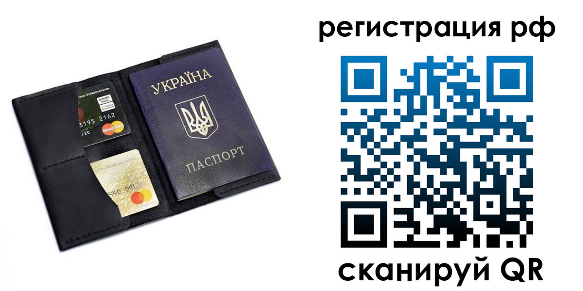 регистрация для дет. сада в Яхроме