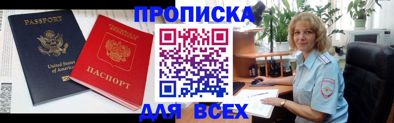 форма 3 в Яхроме