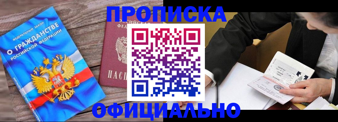 форма 3 в Яхроме